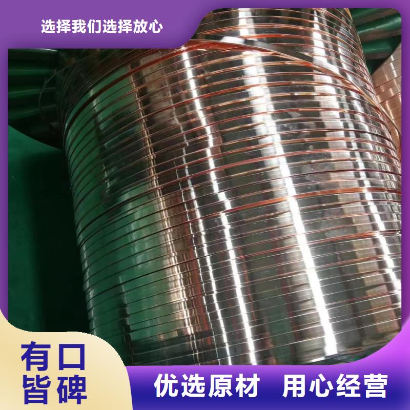 紫銅排用心服務(wù)