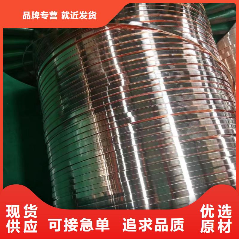 紫銅排實(shí)體廠家