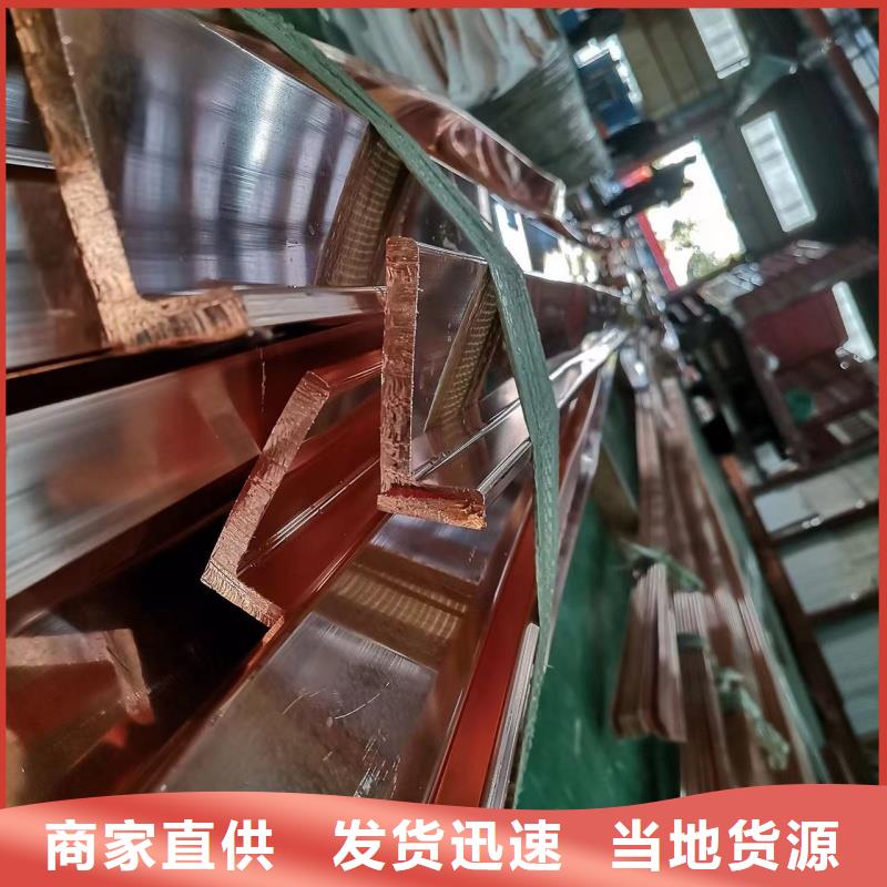 紫铜排专业信赖厂家