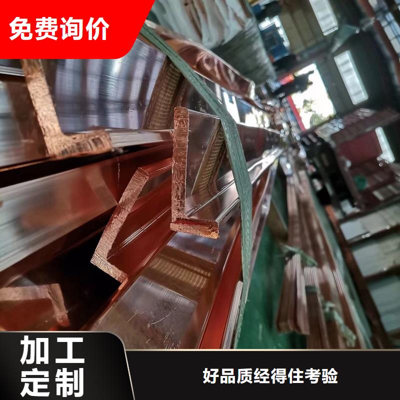 紫铜排应用领域