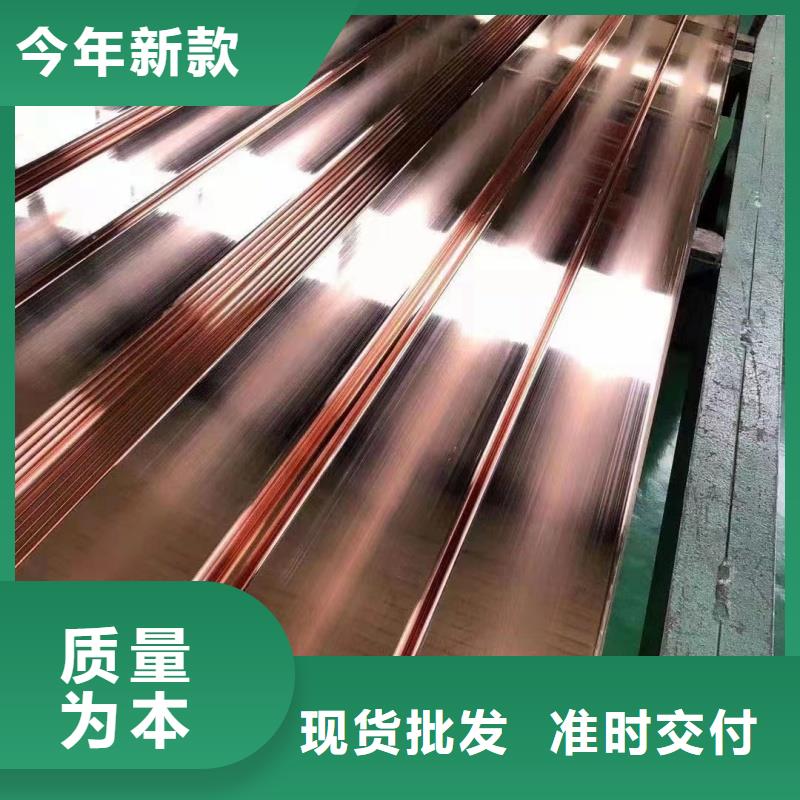 紫銅排專業(yè)生產(chǎn)設(shè)備