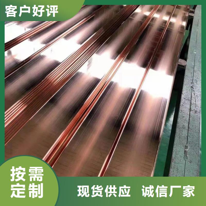 紫銅排隨心所欲定制