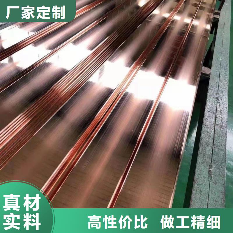 紫铜排保障