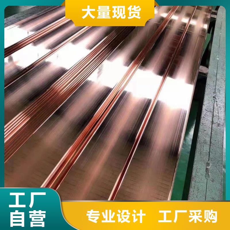 紫銅排應(yīng)用廣泛