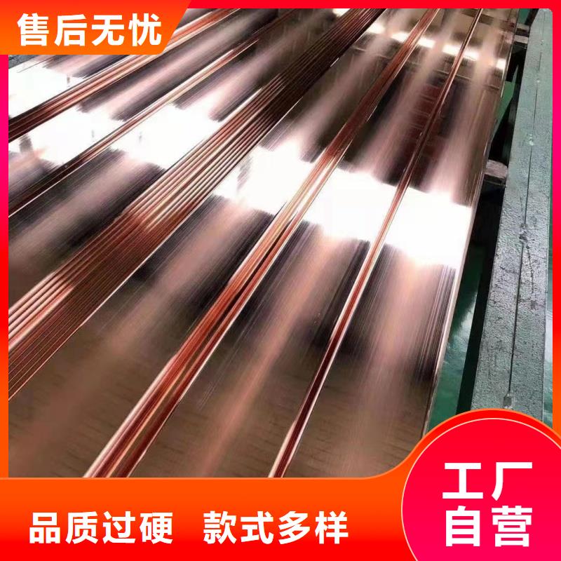 紫銅排今日新品