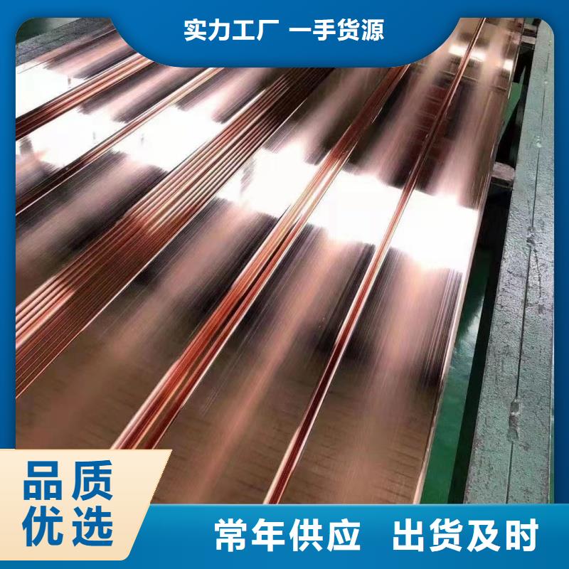 紫铜排批发价格