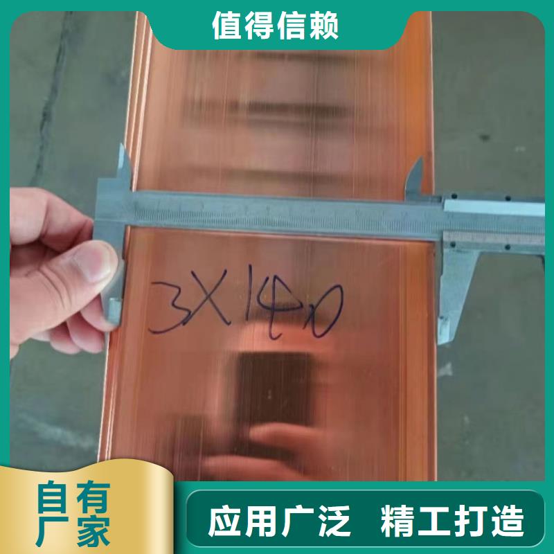 紫銅排多家倉庫發(fā)貨