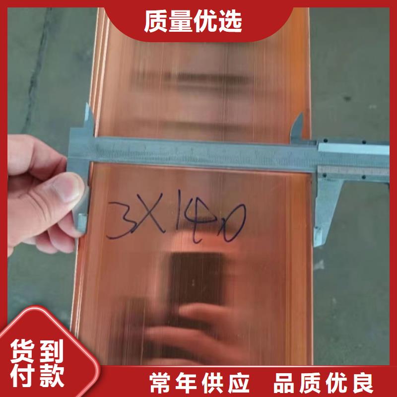 紫铜排工厂直销
