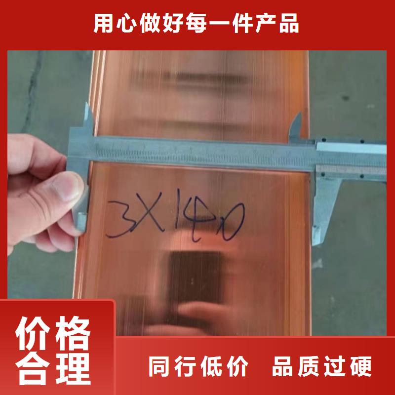 紫铜排工厂认证