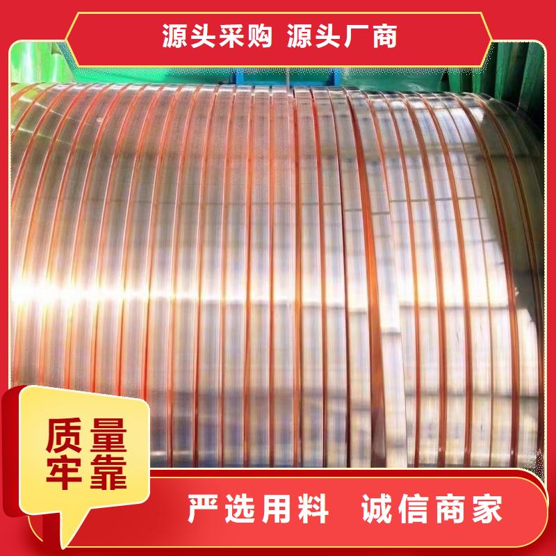 紫铜排批发价格