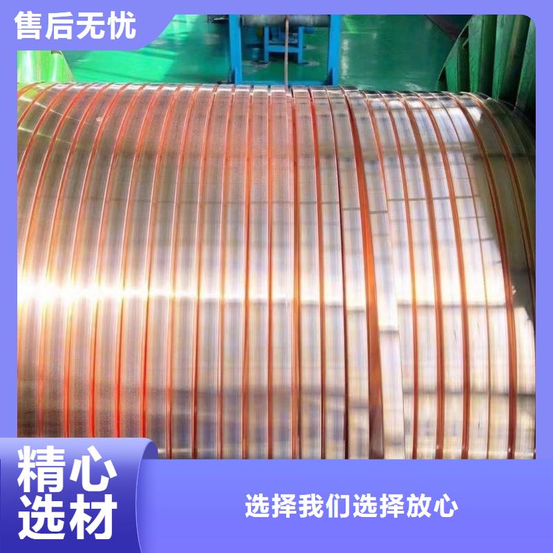紫銅排專注產(chǎn)品質(zhì)量與服務(wù)