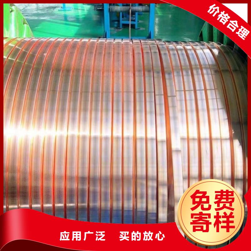 紫銅排免費回電