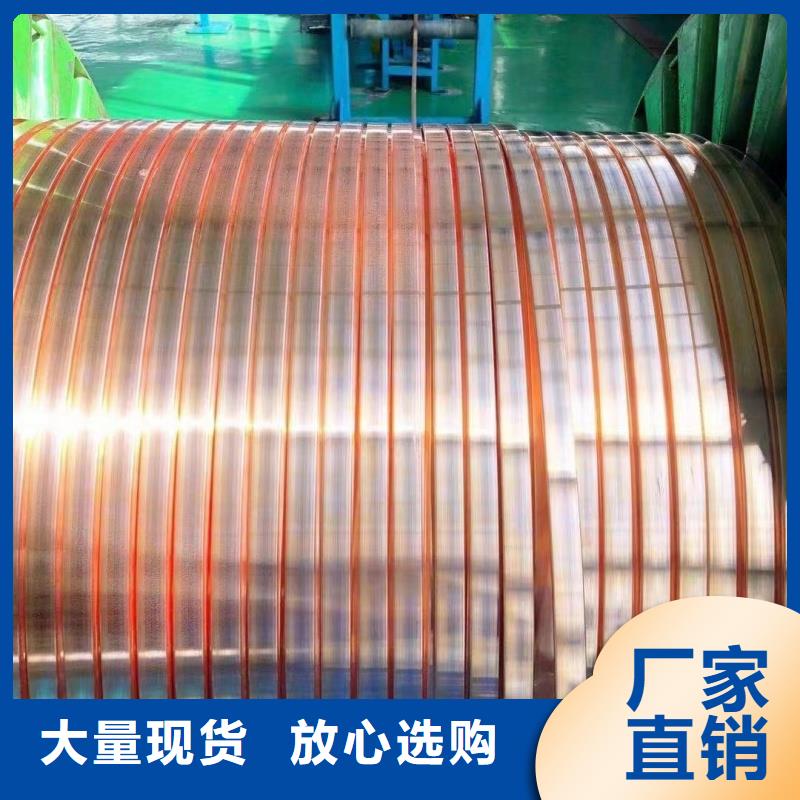 紫铜排经验丰富质量放心