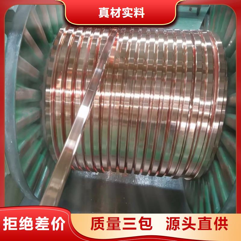 紫铜排批发价格