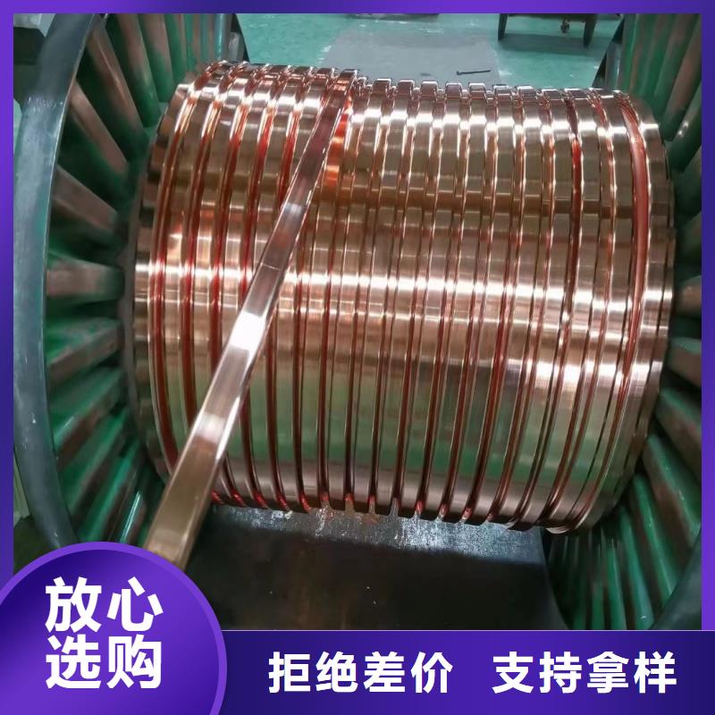 紫铜排应用领域