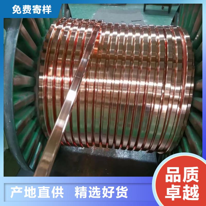 紫铜排专业生产厂家