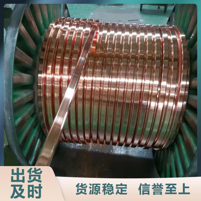 紫铜排有口皆碑