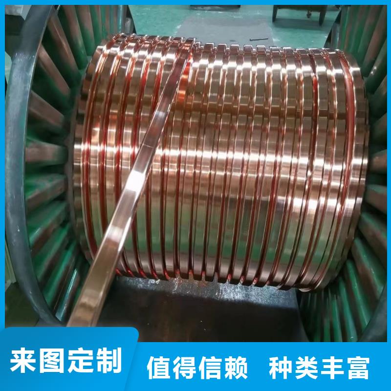 紫銅排質(zhì)量不佳盡管來找我