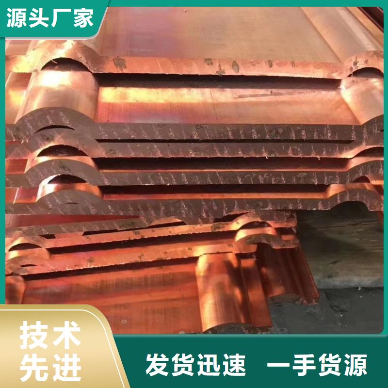 紫铜排厂家直接面向客户