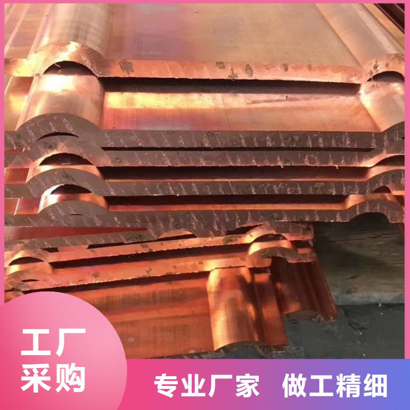 紫銅排精選優(yōu)質(zhì)材料