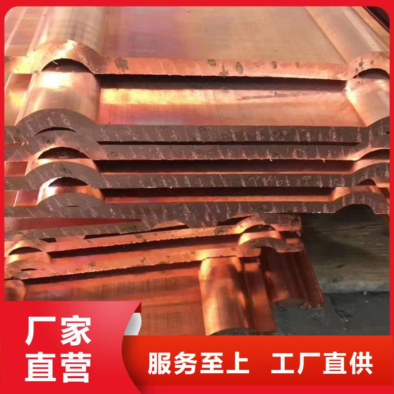紫銅排供您所需