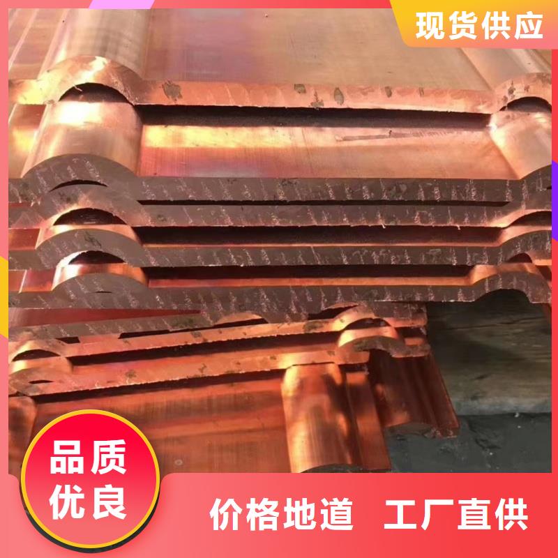 紫铜排批发价格