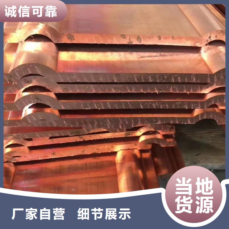 紫銅排以質(zhì)量求生存