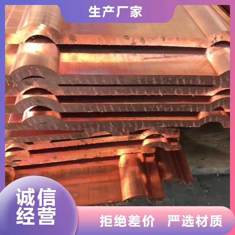 紫銅排根據(jù)要求定制
