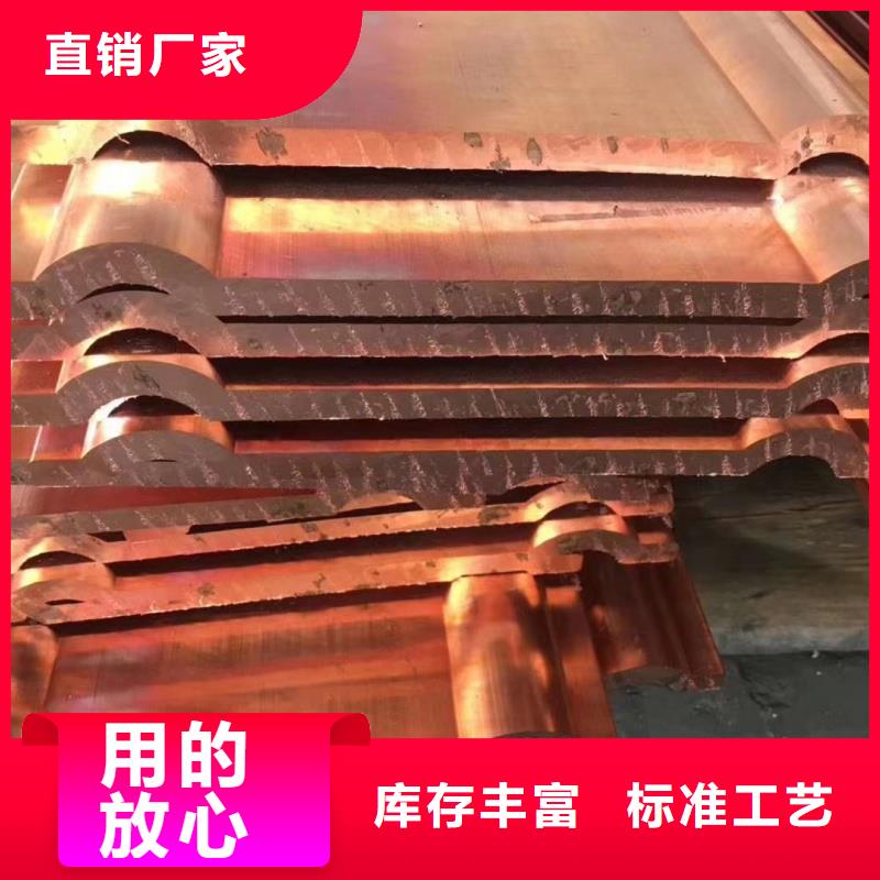 紫銅排廠家直接面向客戶