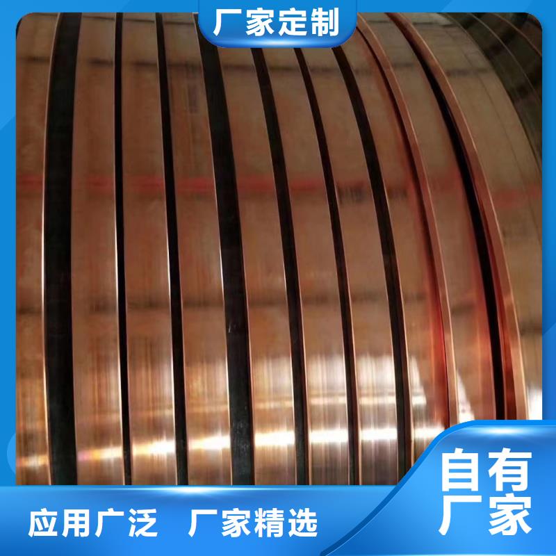 紫铜排保障