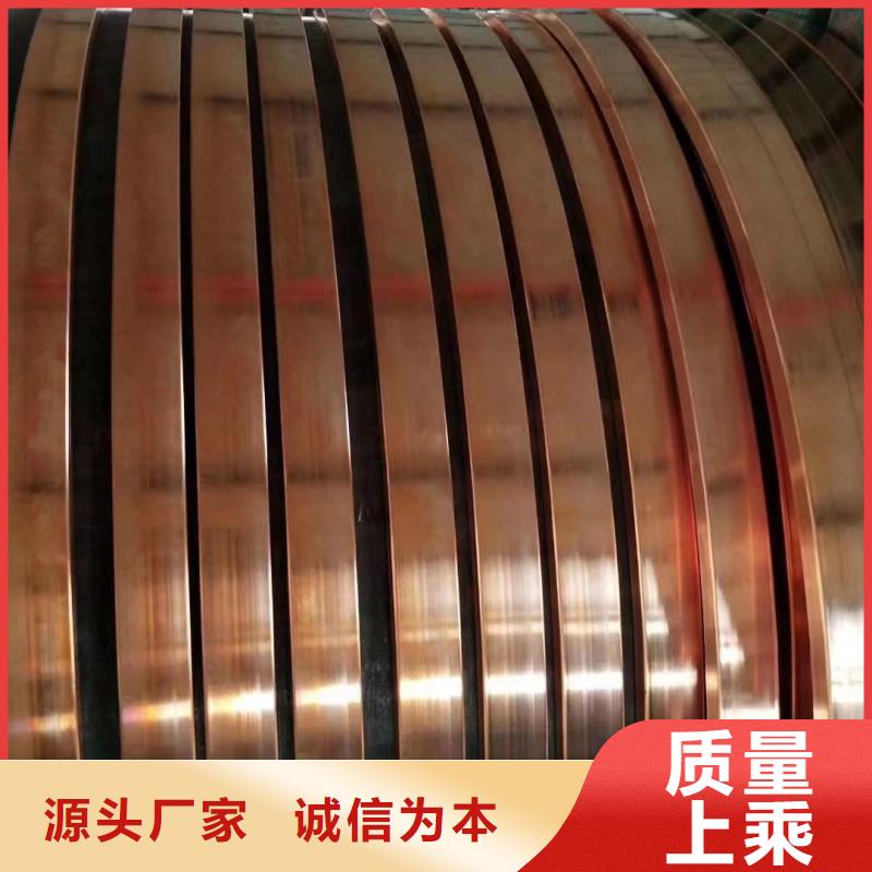 紫铜排以质量求生存