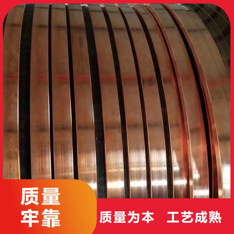 紫銅排免費回電