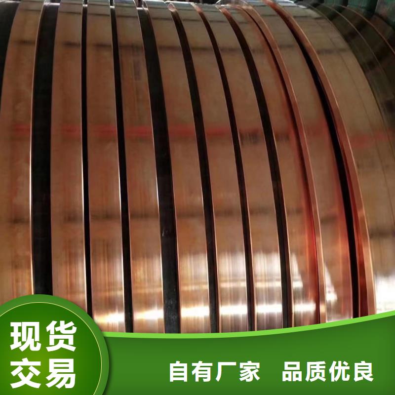 紫銅排廠家直銷售后完善