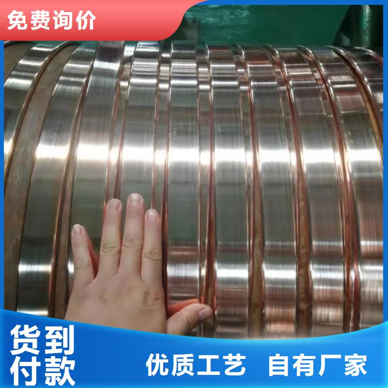 紫铜排服务周到