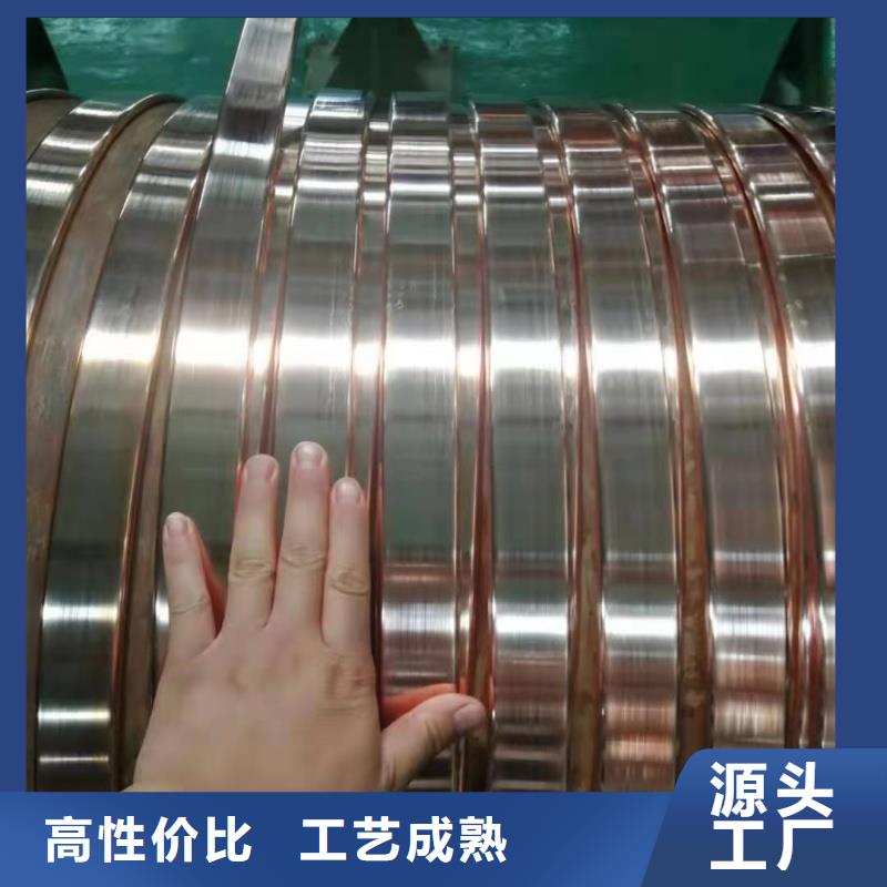 紫铜排为您精心挑选