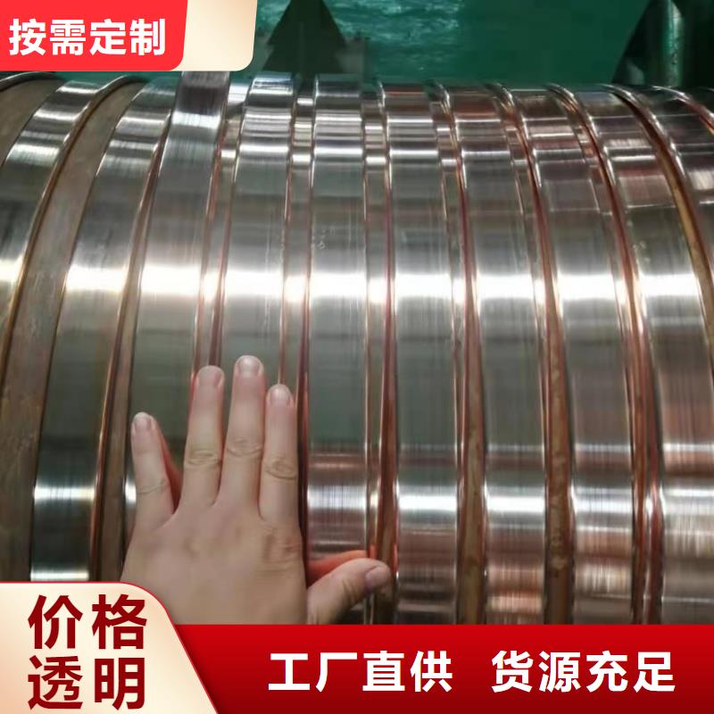 紫铜排厂家货源