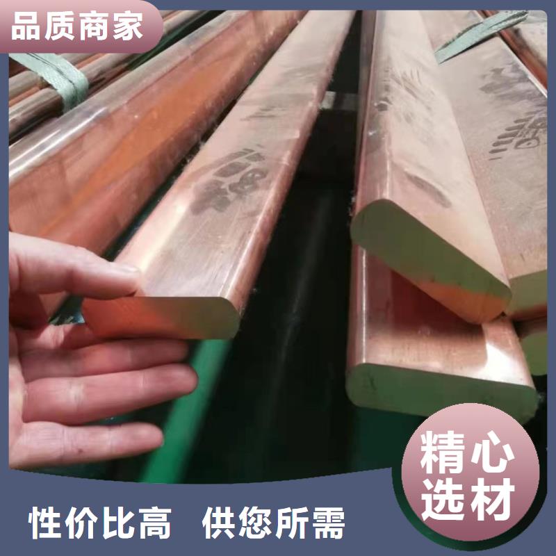 紫铜排大品牌值得信赖
