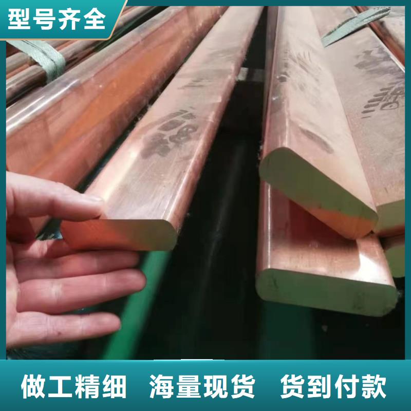 紫銅排廠家直銷售后完善