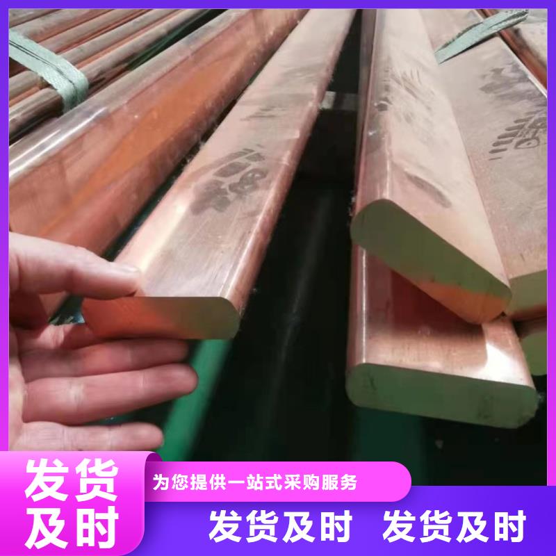 紫铜排厂家直接面向客户