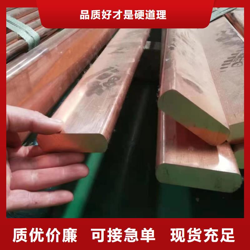 紫铜排讲信誉保质量