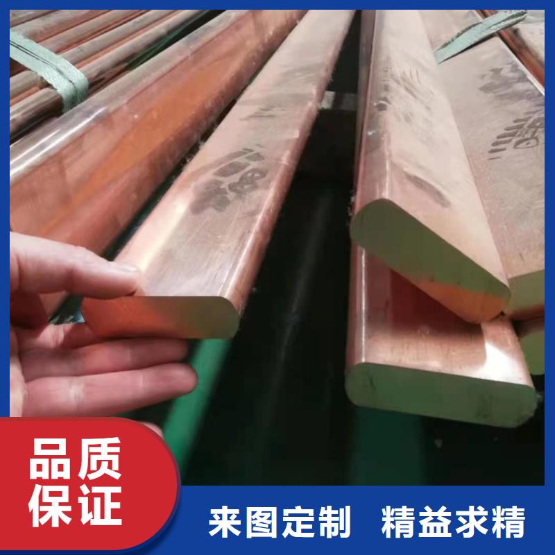 紫铜排随心所欲定制