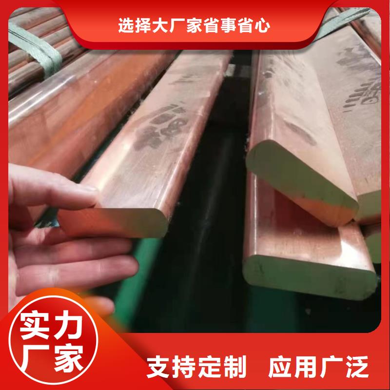 紫铜排厂家货源