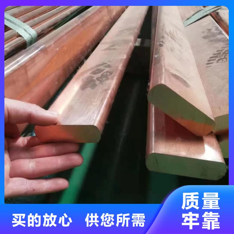 紫铜排以质量求生存