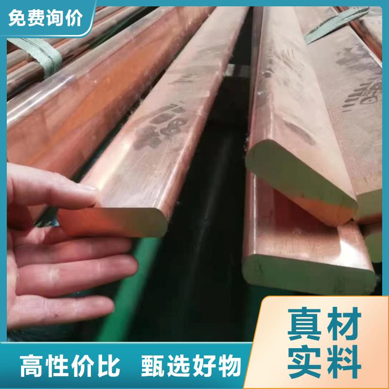 紫铜排批发价格