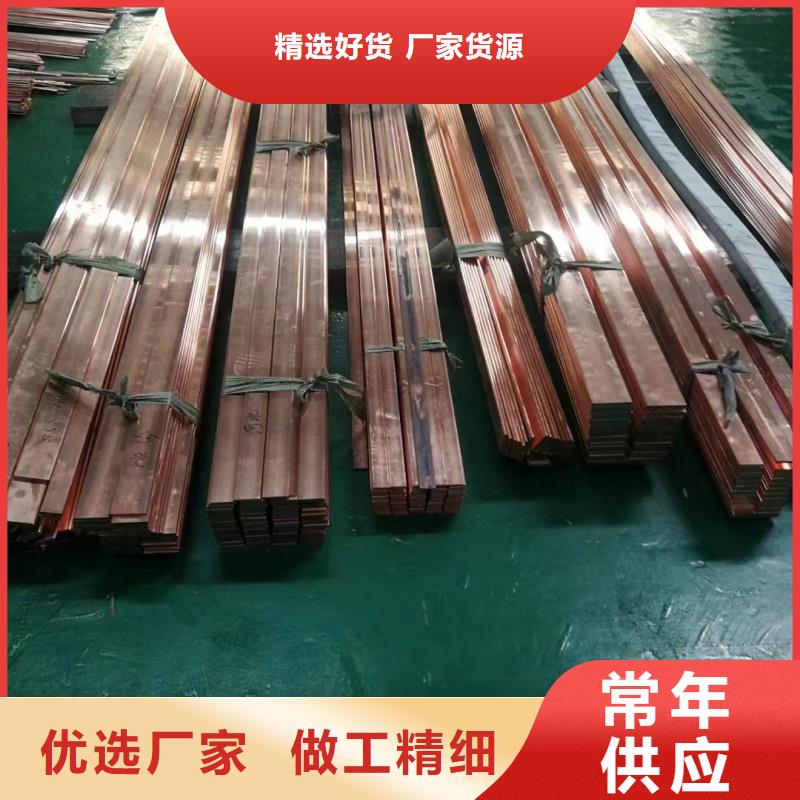 紫铜排大品牌值得信赖