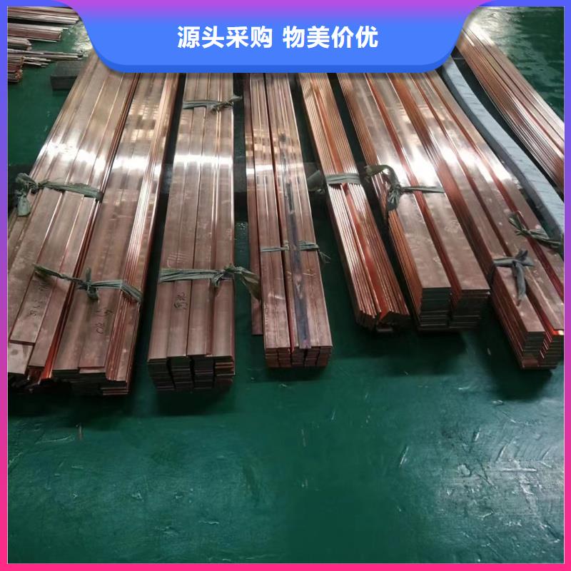 紫铜排大品牌值得信赖