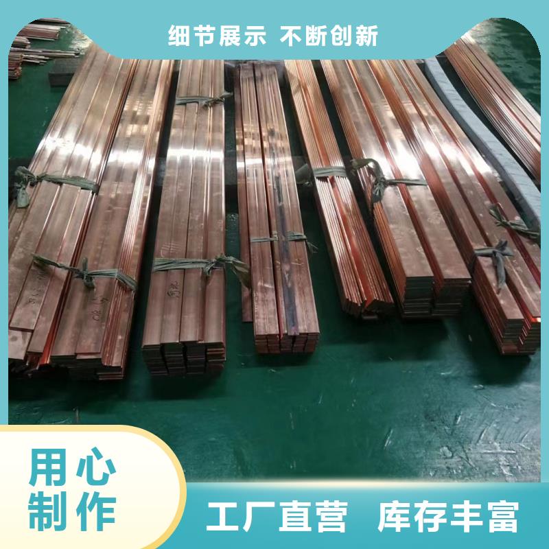 紫銅排隨心所欲定制