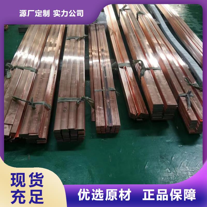 紫銅排廠家直銷售后完善