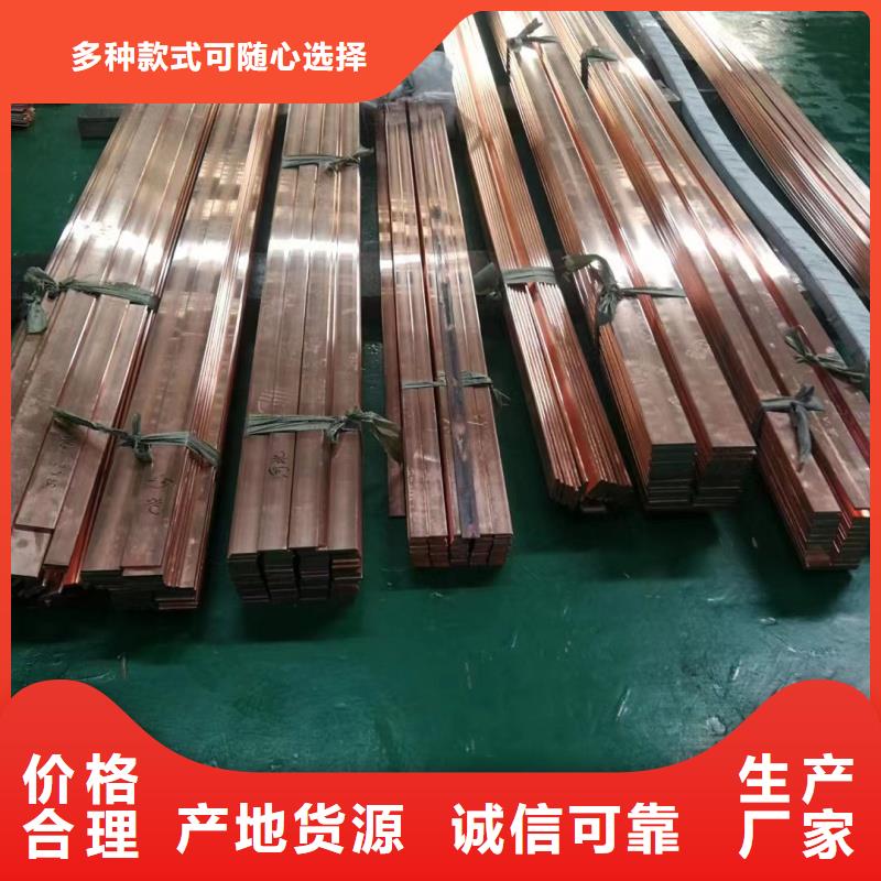 紫銅排廠家直銷售后完善