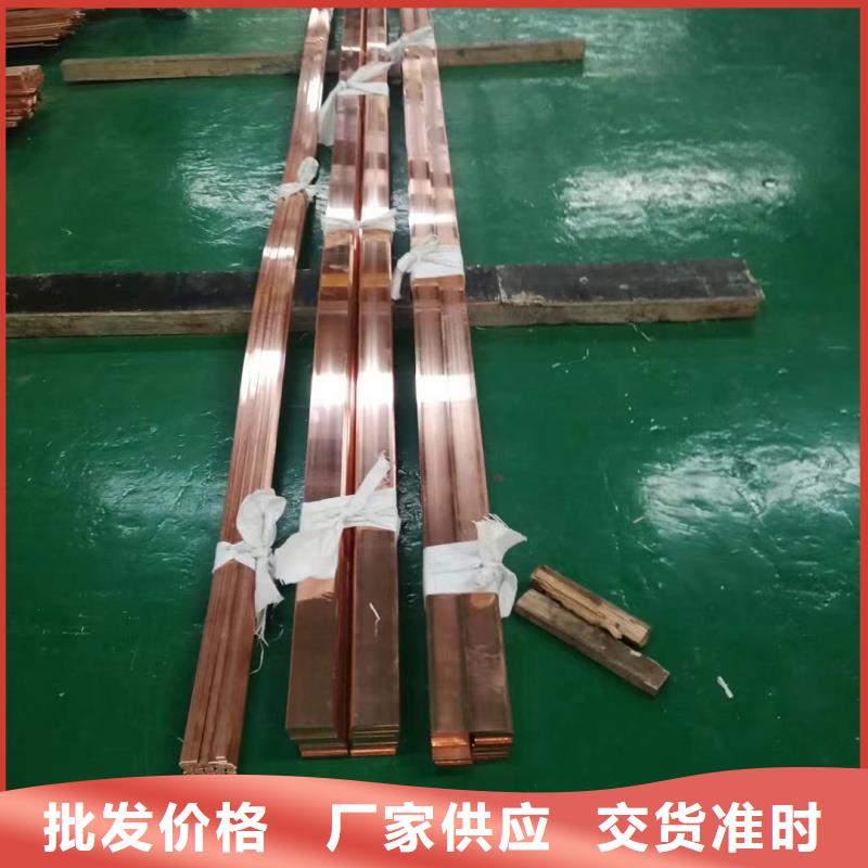 紫銅排廠家直銷售后完善